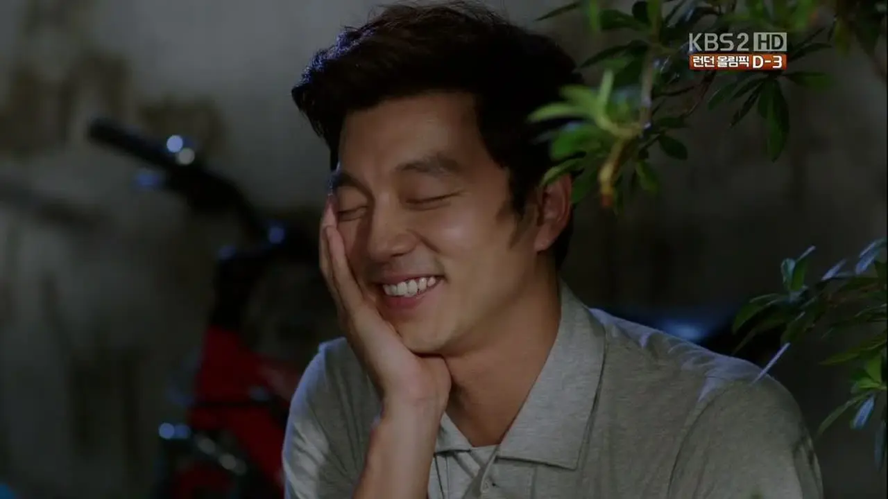 [Bintang] Gong Yoo