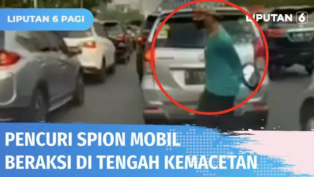 Aksi pencurian kaca spion mobil mewah yang terjebak kemacetan di Jalan S. Parman, Jakarta Barat, viral di media sosial. Panik dikejar pemilik mobil, pelaku akhirnya meninggalkan spion mobil yang dicurinya di jalan.