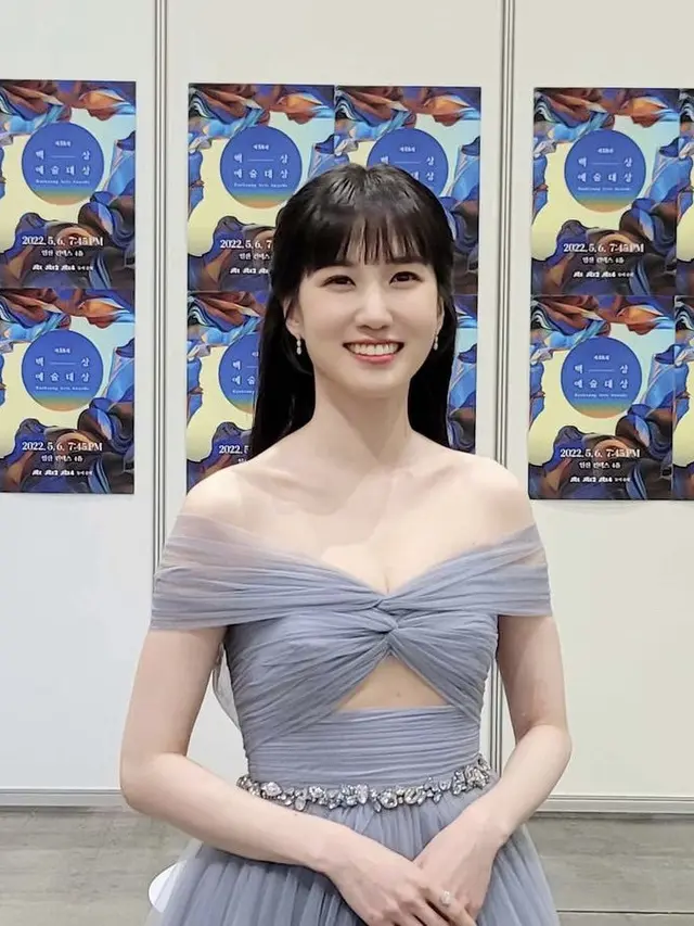 Park Eun Bin