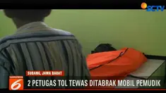 Fahmi, Petugas Patrilo dan Uus Petugas Derek Tol Cipali sedang bekerja menanganani kendaraan mogok di kilometer 126 Tol Cipali, Jawa Barat saat minibus bernomor polisi B 1129 EVC menabrak keduanya.