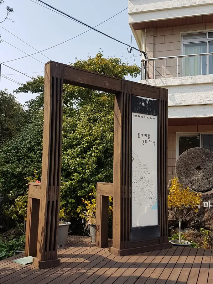 Desa penghasil bunga camellia