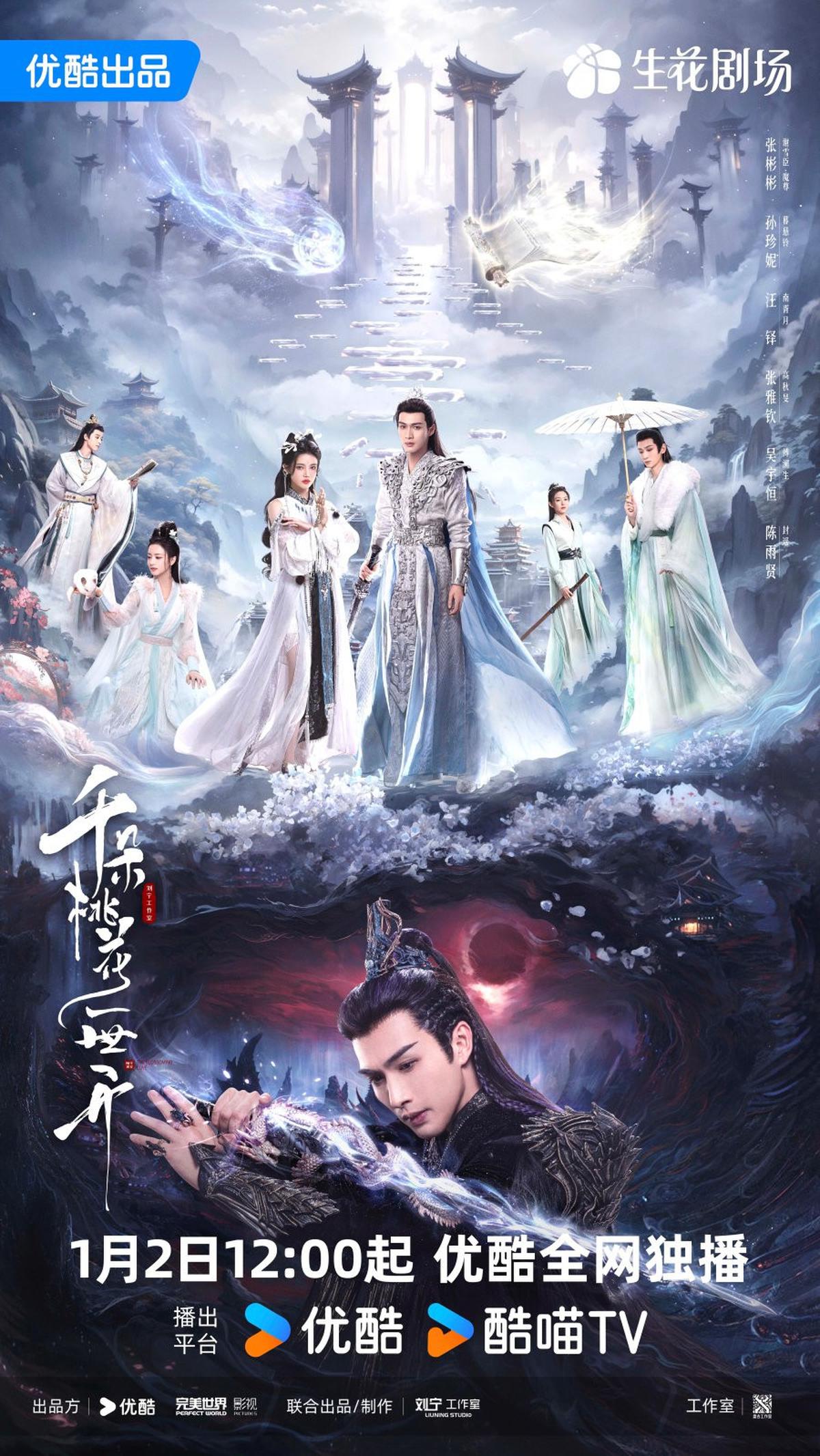 5 Drama China Paling Heartwarming untuk Libur Lebaran