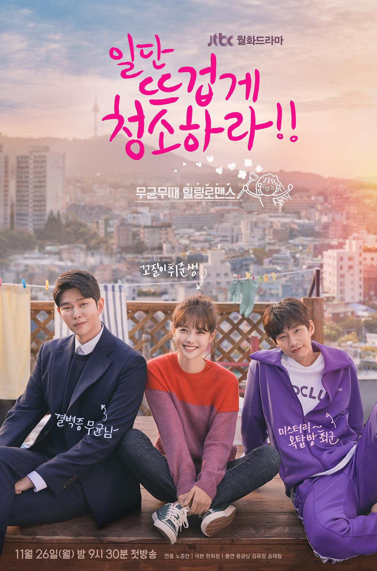 Song Jae-rim Tutup Usia, Inilah 5 Drama Ikonis yang Membuatnya Dikenang