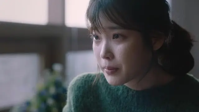 My Mister (2018)
