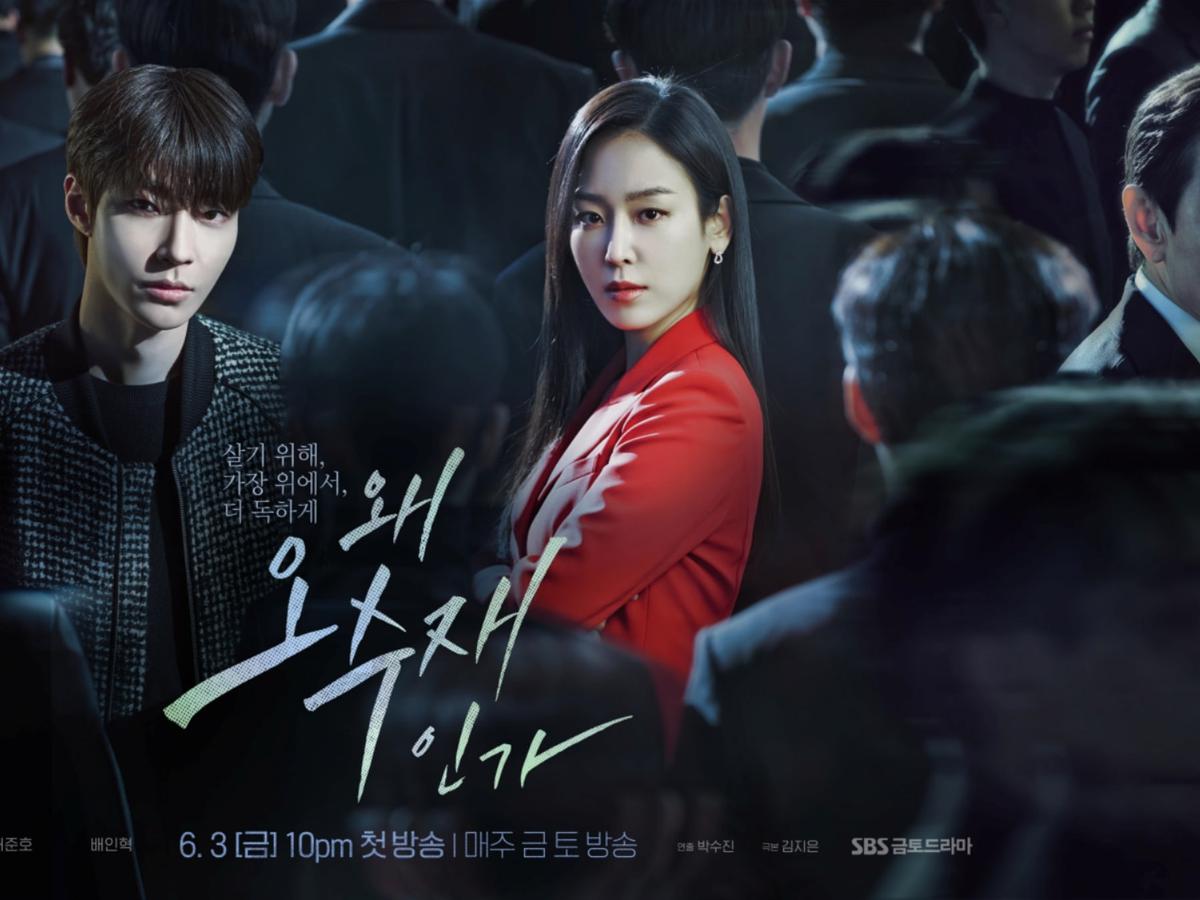 drama-korea-romantis-2022-why-her