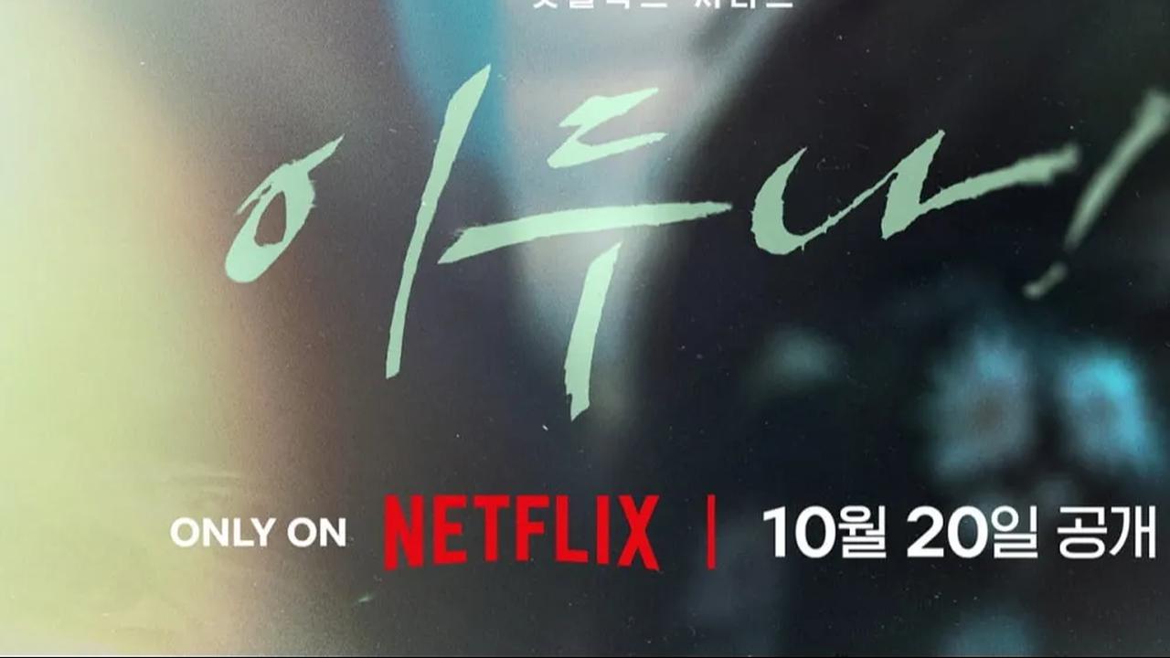 Suzy Comeback Jadi Idol dalam Drama Terbaru Netflix, 'Doona!
