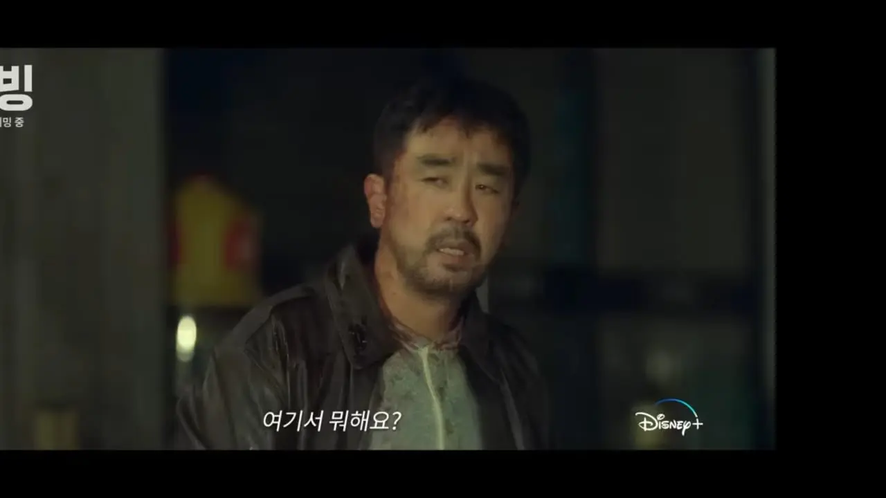 Drakor Moving episode 10 - 11. (YouTube/ Disney Plus Korea 디즈니 플러스 코리아)