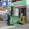 Jepang Cabut Peringatan Tsunami Pasca Gempa