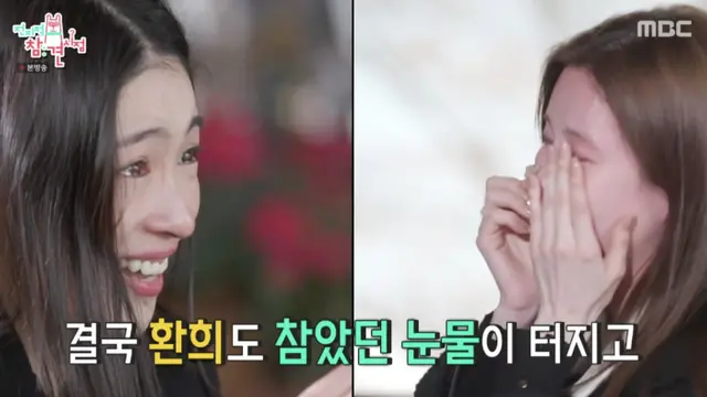 Seohyun dan Lee Hwan Hee