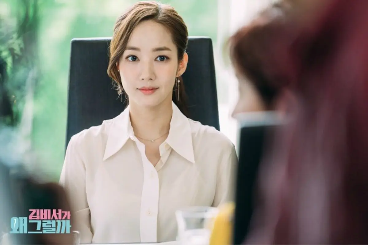 [Bintang] Park Min Young