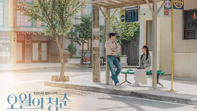 Youth of May – 3 Mei 2021 