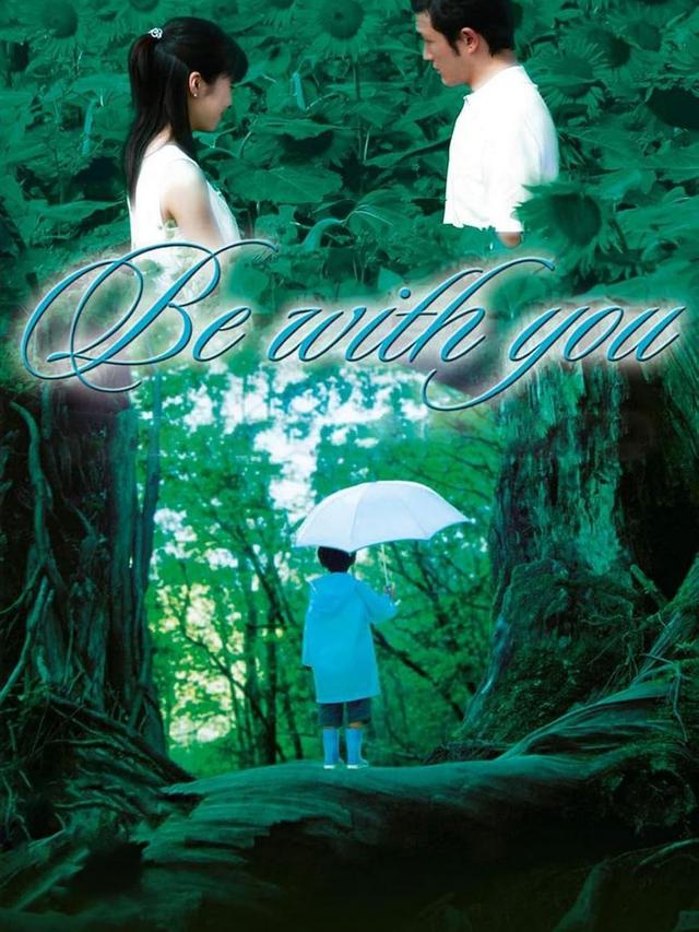 Be with You (2004)