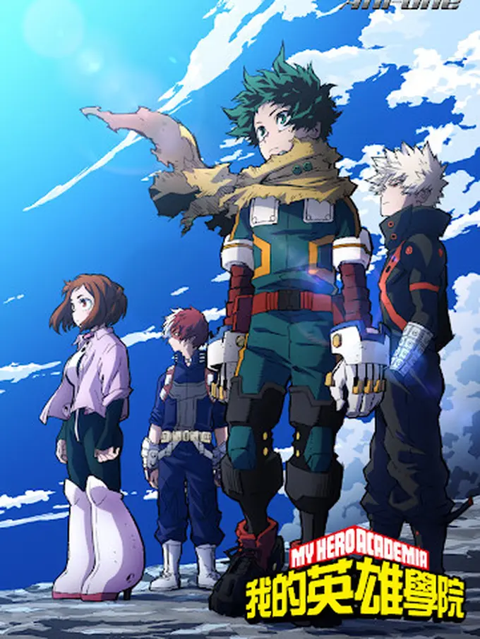 My Hero Academia Memories. [Foto: Vidio]