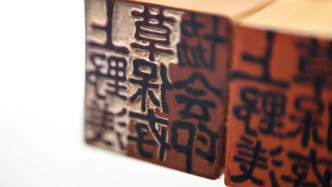Gambar pada tanggal 9 Oktober 2020 ini menunjukkan stempel tinta hanko tradisional di Tokyo. Hanko atau stempel tinta tradisional digunakan untuk menandatangani segala sesuatu mulai dari tanda terima pengiriman hingga sertifikat pernikahan di Jepang. (Philip FONG/AFP)