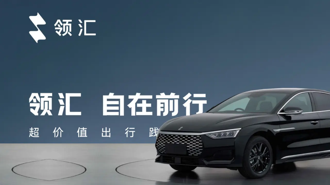 BYD Resmikan Merek Baru untuk Garap Pasar Taksi Online di China (Carnewschina)