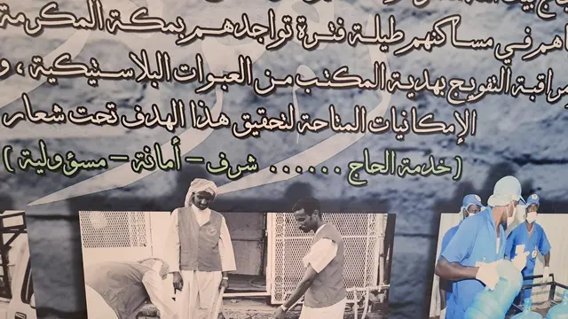 Gambar di dinding pabrik yang menunjukkan transformasi perubahan kemasan air zamzam.