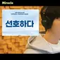 Kim Seon Ho Resmi Punya Nama Fandom, Seonhohada, dan Rilis Lagu Baru Berjudul 'Miracle' untuk Fans (Youtube SALT Entertainment & Instagram kimseonho_staff.diary)