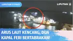 Inilah detik-detik tabrakan antar dua kapal feri sarat muatan penumpang yang akan berangkat tujuan Bali di Pelabuhan ASDP Ketapang. KMP Gerbang Samudra 2 yang baru keluar dari Dermaga MB 1 tak bisa menghindari tabrakan dengan KMP Trisila Bhakti 2 yan...