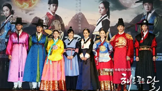 The Moon Embracing The Sun. (MBC via Soompi)