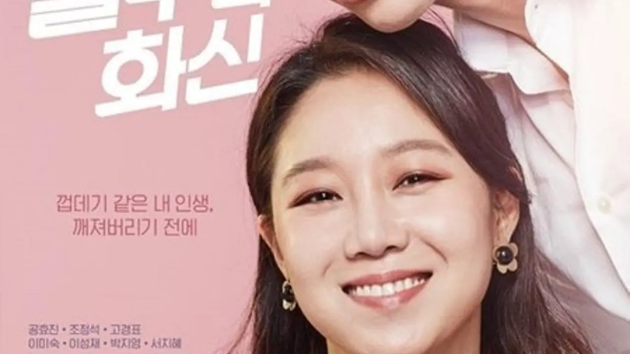 [Bintang] Jealousy Incarnate