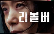 5 Sutradara Film Korea Terbaik yang Masuk Nominasi Baeksang Arts Awards ke-61, Siapa Saja?