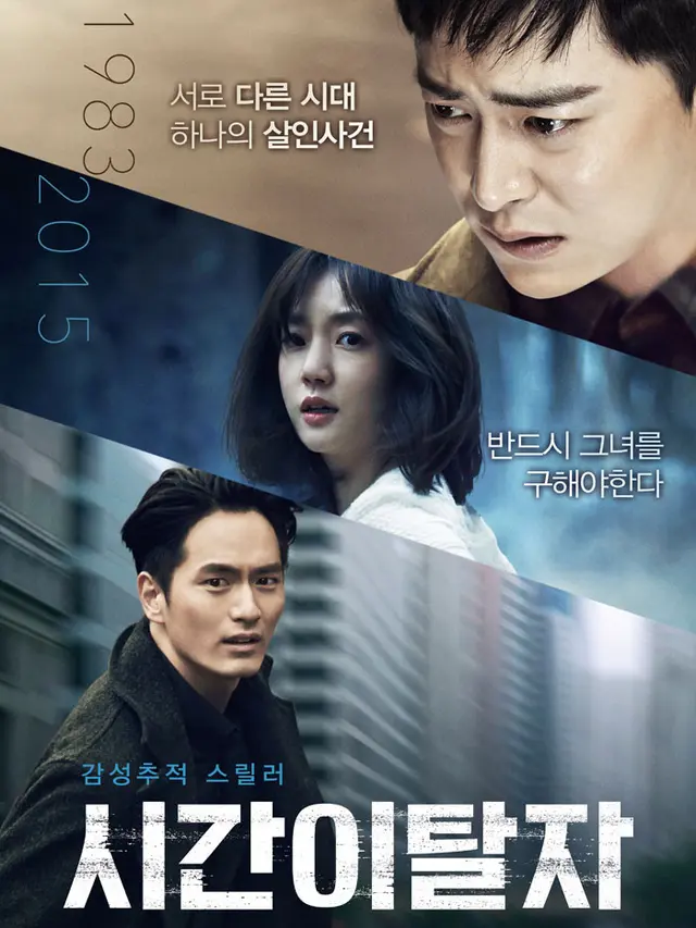 4. Time Renegades