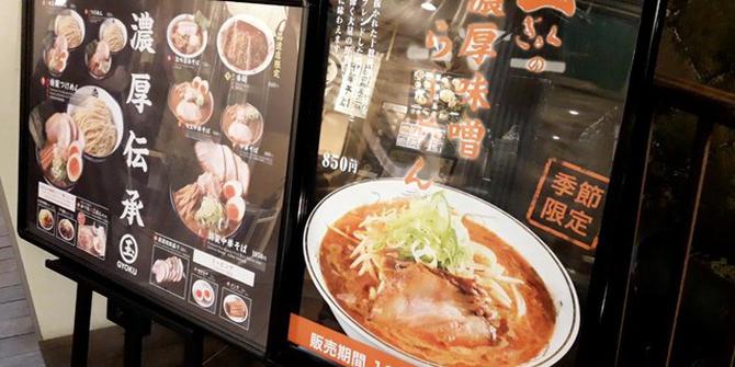 VIDEO: Menikmati Ramen di Negeri Asalnya