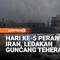 Ledakan kembali mengguncang Teheran pada Rabu dini hari ketika perang antara Iran melawan Amerika Serikat dan Israel memasuki hari kelima.