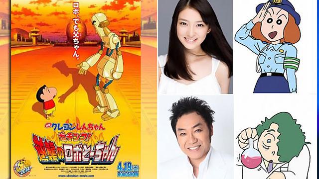 Aktris Film Samurai X Menjadi Tamu Di Anime Shin Chan Showbiz