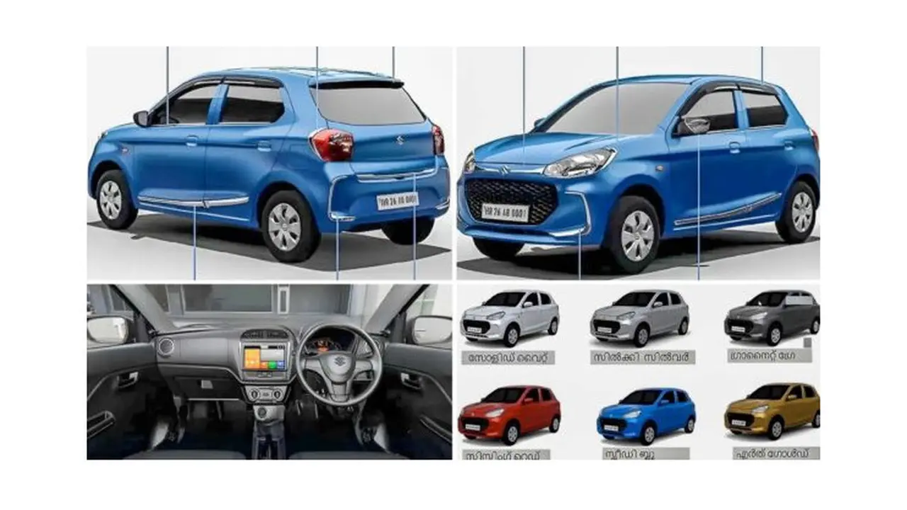 All New Suzuki Alto bakal diluncurkan dengan dukungan platform Heartect