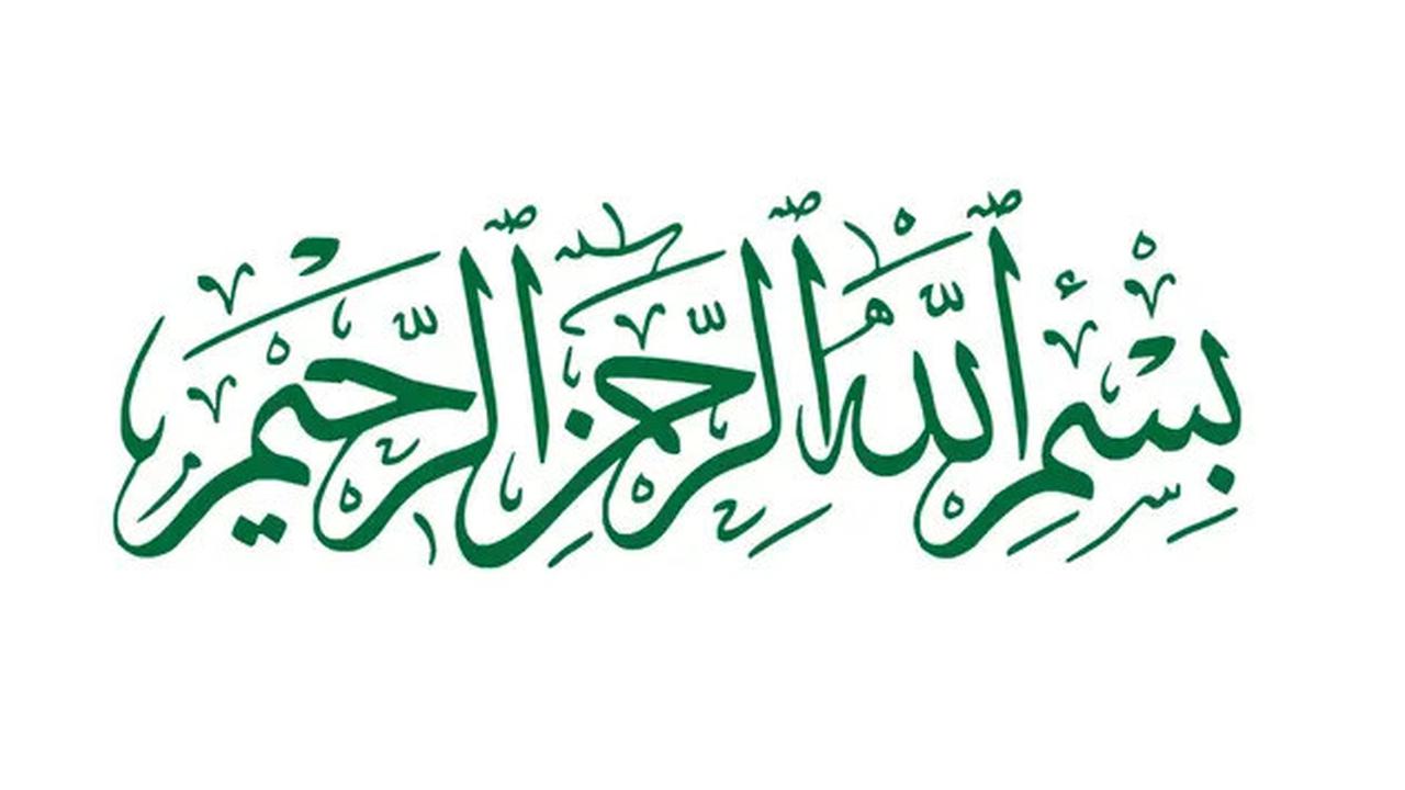 Bukan Nabi Muhammad SAW, Ternyata Orang Mulia Ini yang Pertama Menulis Bismillah