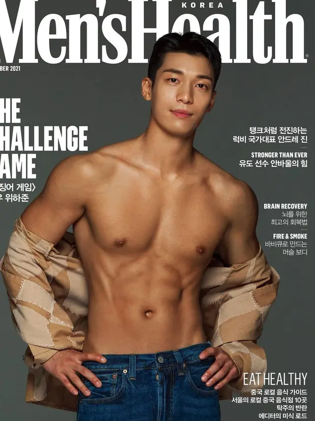 Wi Ha Joon sebagai bintang sampul majalah Men's Health Korea. (Instagram/ wi__wi__wi)