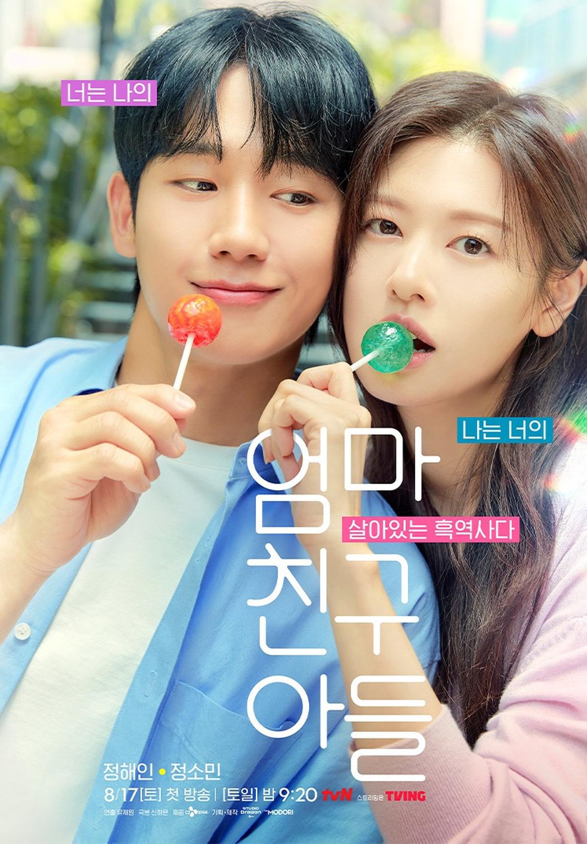 7 Rekomendasi Drama Korea dengan Kisah Cinta Tak Terduga antara Cowok Populer dan Cewek Biasa