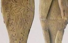 Ada Pesan Manis untuk Para Wanita Ditemukan pada Sandal Berusia 1500 Tahun. Begini Bunyinya