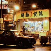 Hong Kong | unsplash.com