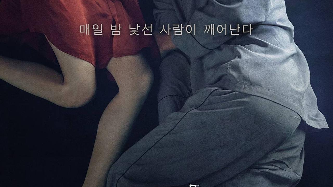 7. Hyun Soo - "Sleep" (2023)