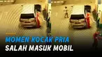 Butuh beberapa detik bagi penumpang tersebut menyadari dirinya salah masuk mobil.