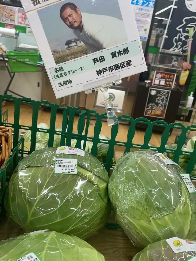 Kemasan Dagangan Unik
