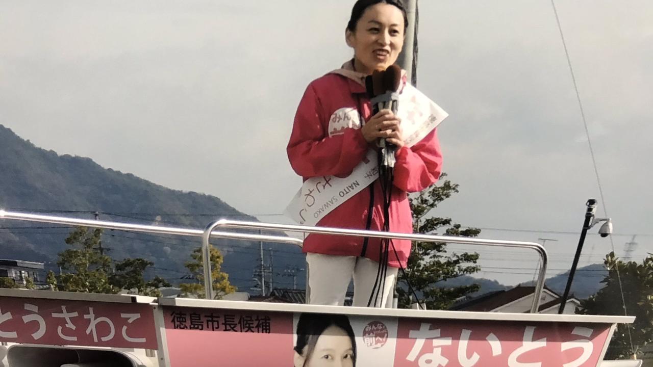 Sawako Naito, wali kota wanita termuda dalam sejarah Jepang.