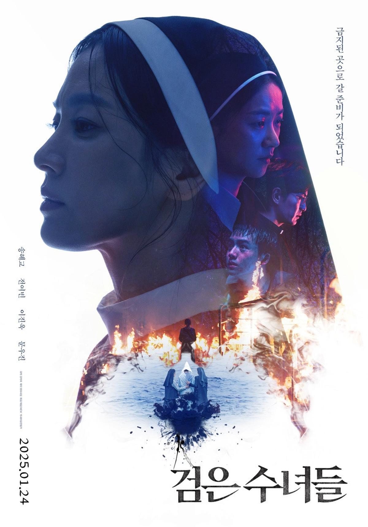 5 Aktris Film Korea yang Masuk Nominasi Baeksang Arts Awards ke-61, Siapa Favoritmu?