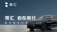 Ini Merek Baru BYD untuk Garap Pasar Taksi Online
