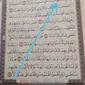 Kesalahan cetak mushaf Al-Qur'an, surah Al-Kahfi ayat 8. (Foto: Istimewa via Kemenag)