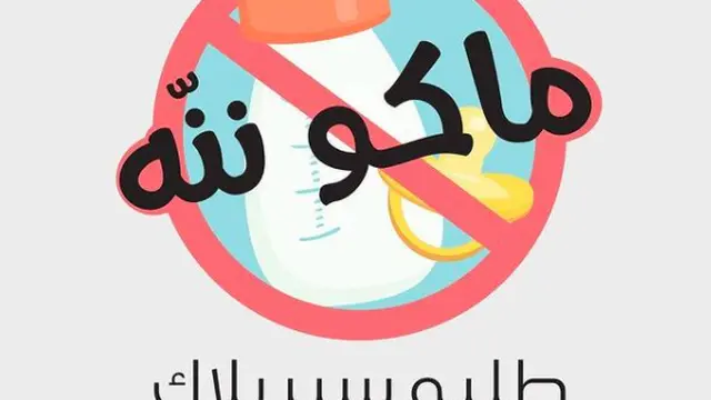 instagram/@einstein_kw