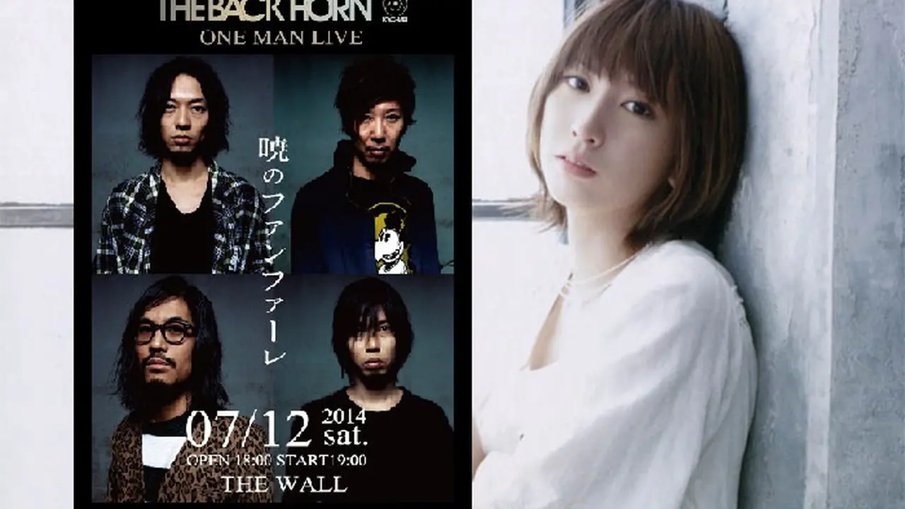Eir Aoi Isi Tema Anime Lagi, The Back Horn Rilis Album di Taiwan