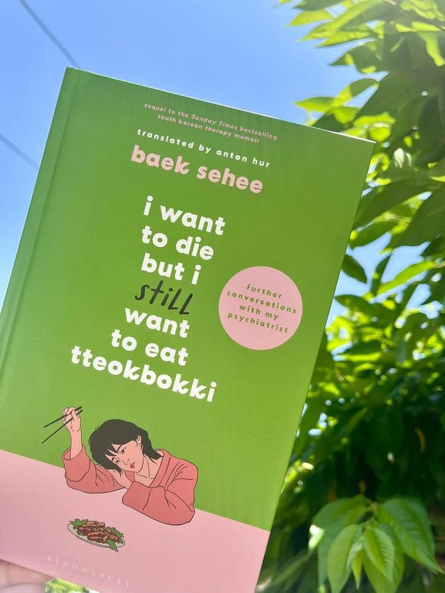 I Want to Die but I Want to Eat Tteokbokki