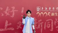 Xueba 01, robot humanoid pertama China yang menempuh gelar doktoral di Shanghai Theatre Academy (STA), memulai perjalanan kecerdasan buatan di bidang seni. (Dok. ANTARA/Xinhua).