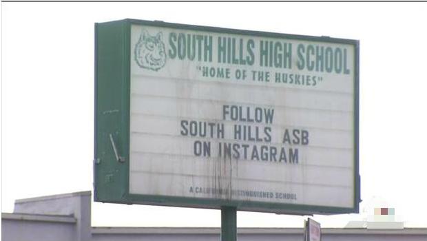 South Hills High School | Foto: copyright Elitedaily.com