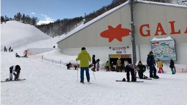 Gala Yuzawa Snow Resort