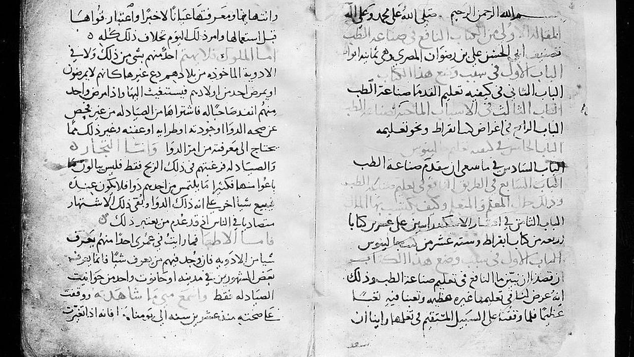 "Kitab al-Hawi" dan Penemuan Cacar