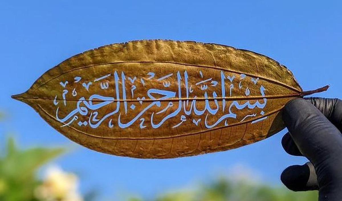 Kaligrafi